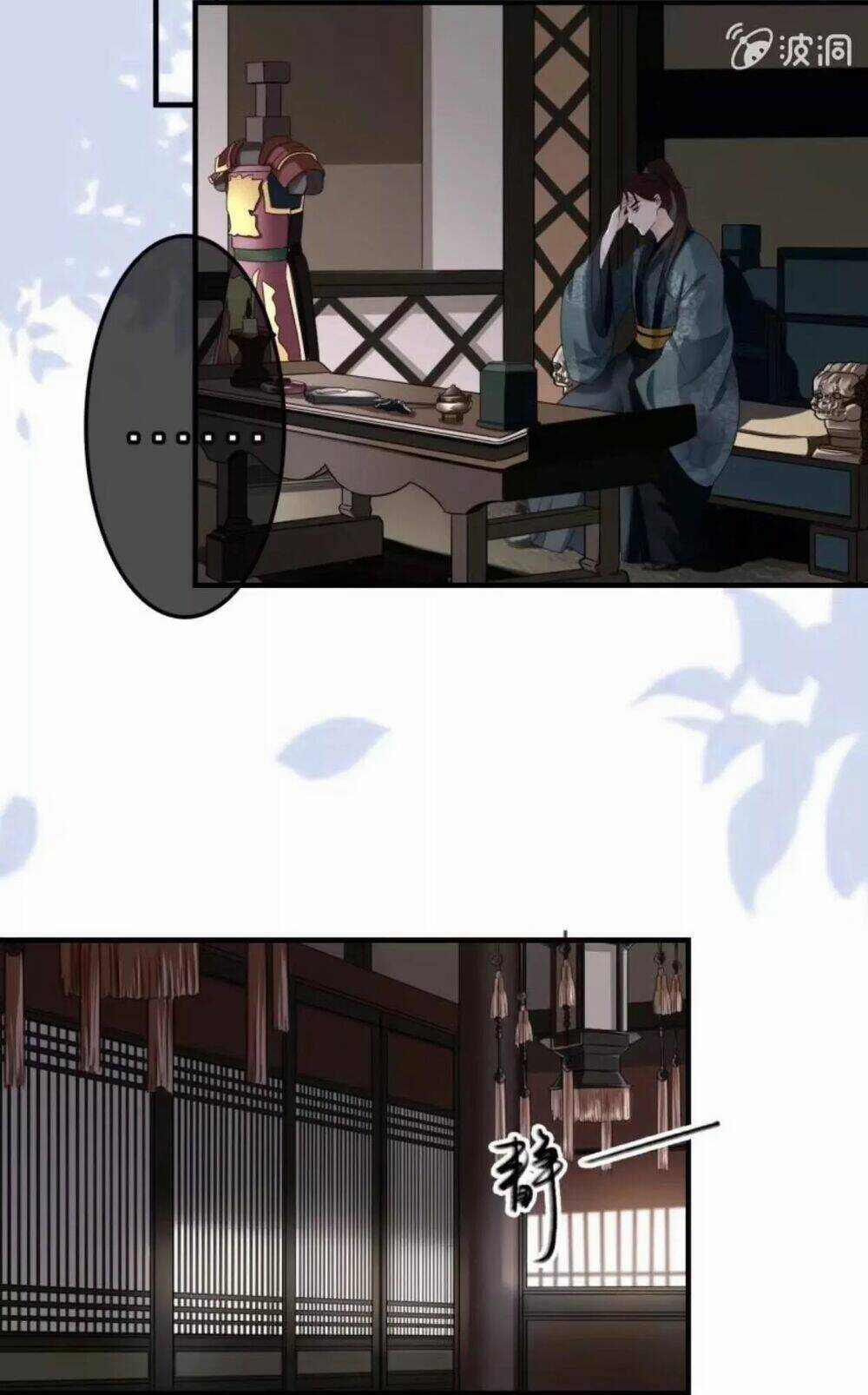 Sủng Phi Của Vương - Chapter 68 - Trang 13