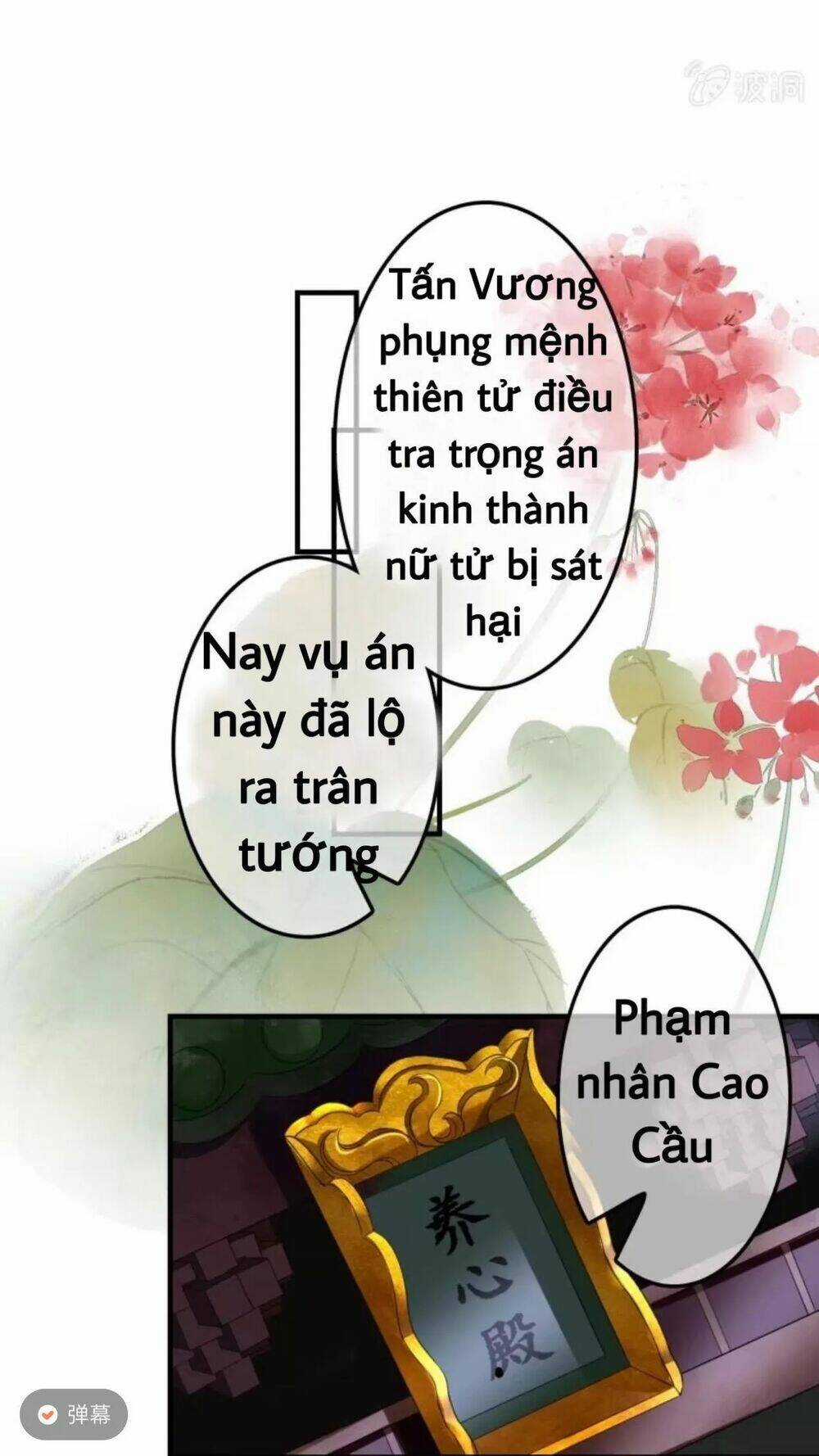 Sủng Phi Của Vương - Chapter 70 - Trang 13