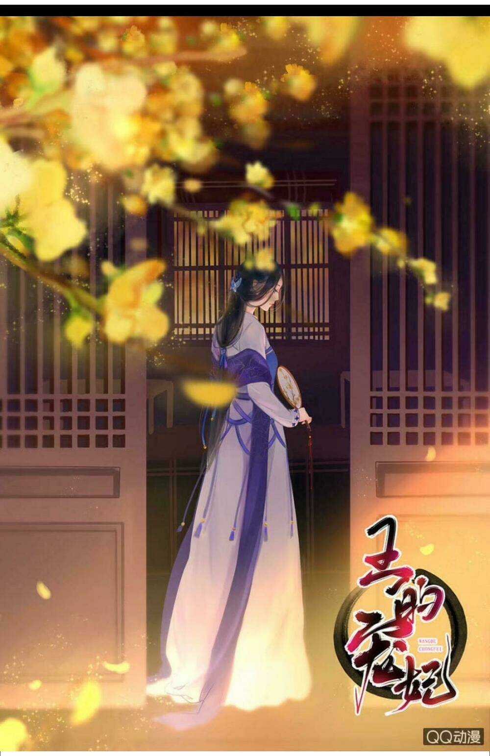 Sủng Phi Của Vương - Chapter 8 - Trang 1