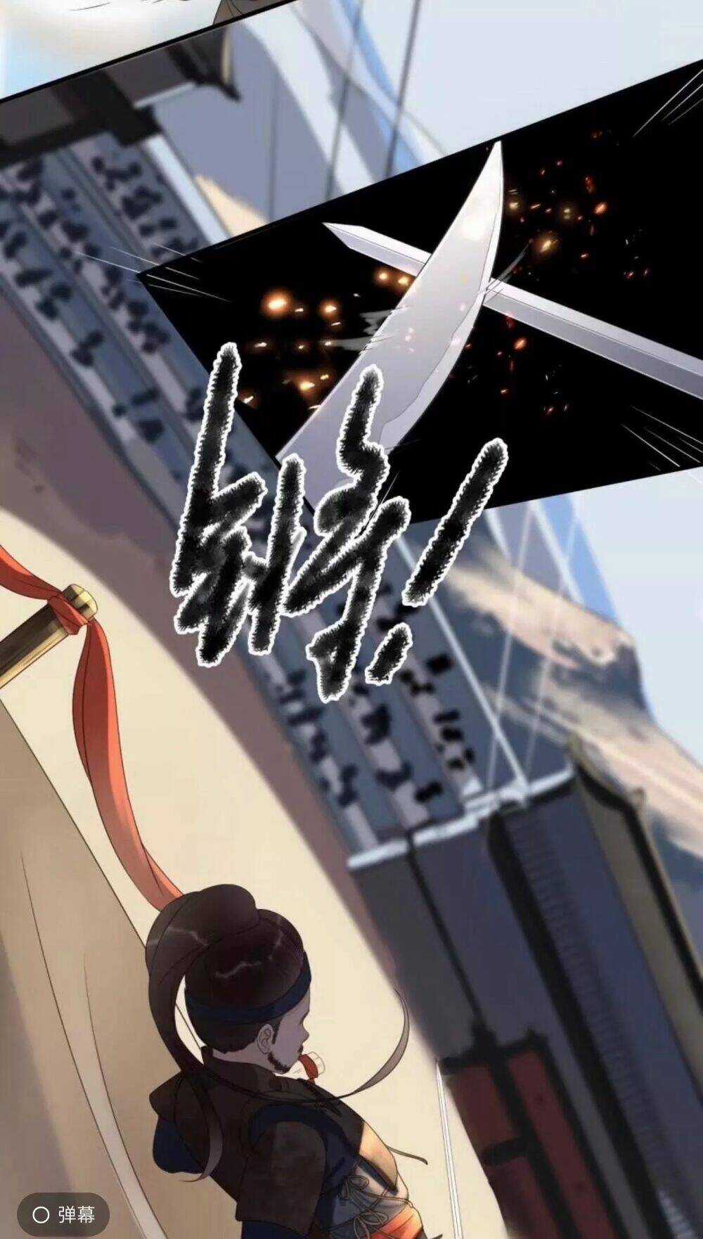 Sủng Phi Của Vương - Chapter 84 - Trang 12