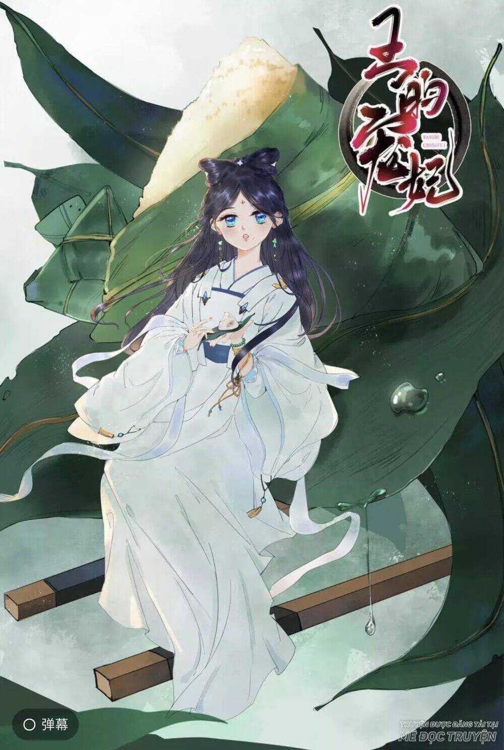 Sủng Phi Của Vương - Chapter 87 - Trang 1