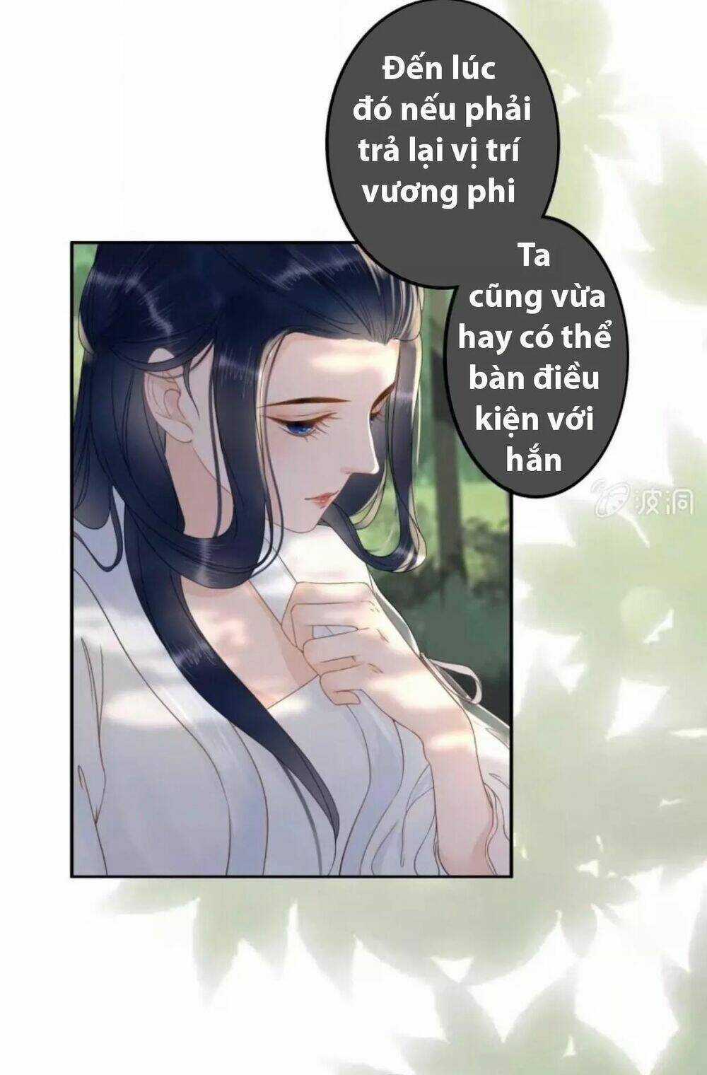 Sủng Phi Của Vương - Chapter 90 - Trang 14