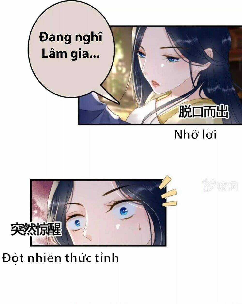 Sủng Phi Của Vương - Chapter 96 - Trang 14