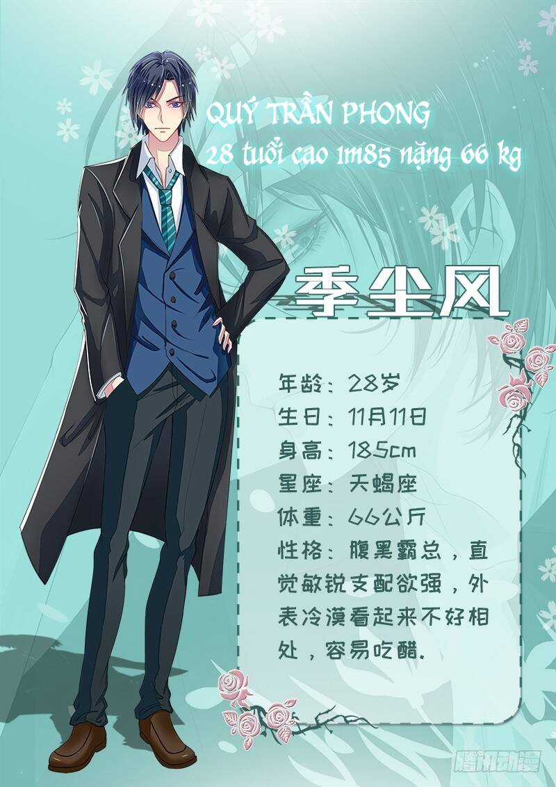 Sủng Sủng Dục Động - Chapter 0 - Trang 13