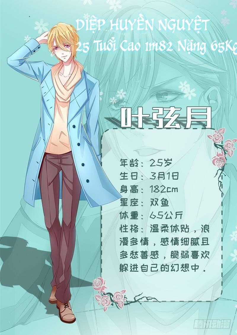 Sủng Sủng Dục Động - Chapter 0 - Trang 15