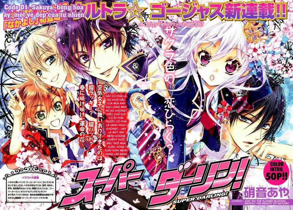 Super Darling! - Chapter 1 - Trang 1