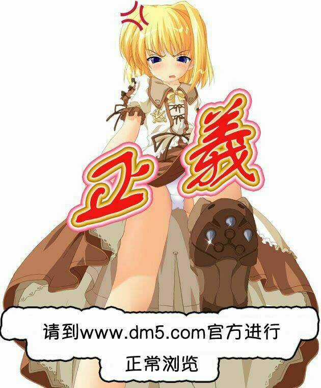 Super Darling! - Chapter 4 - Trang 7