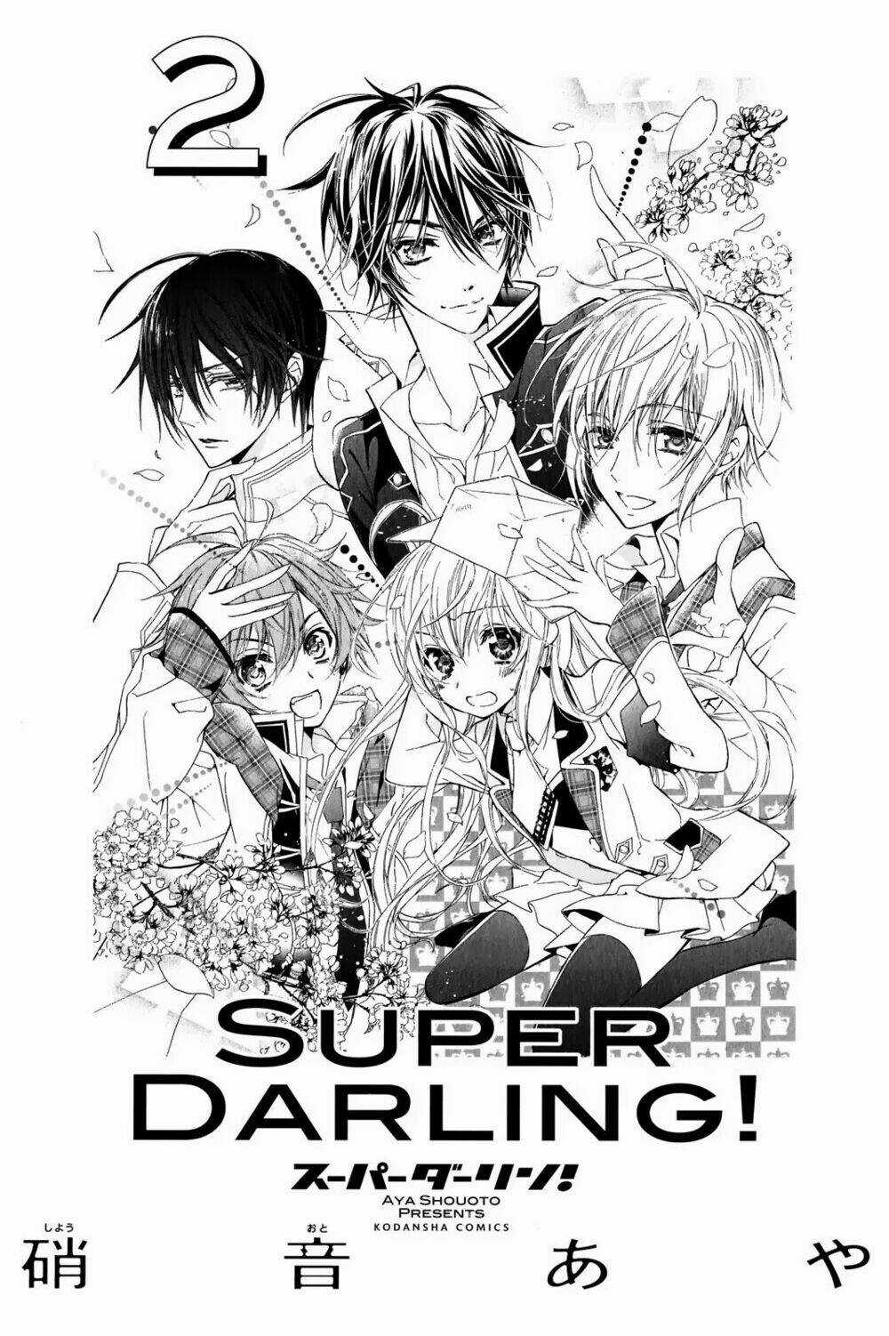 Super Darling! - Chapter 5 - Trang 3