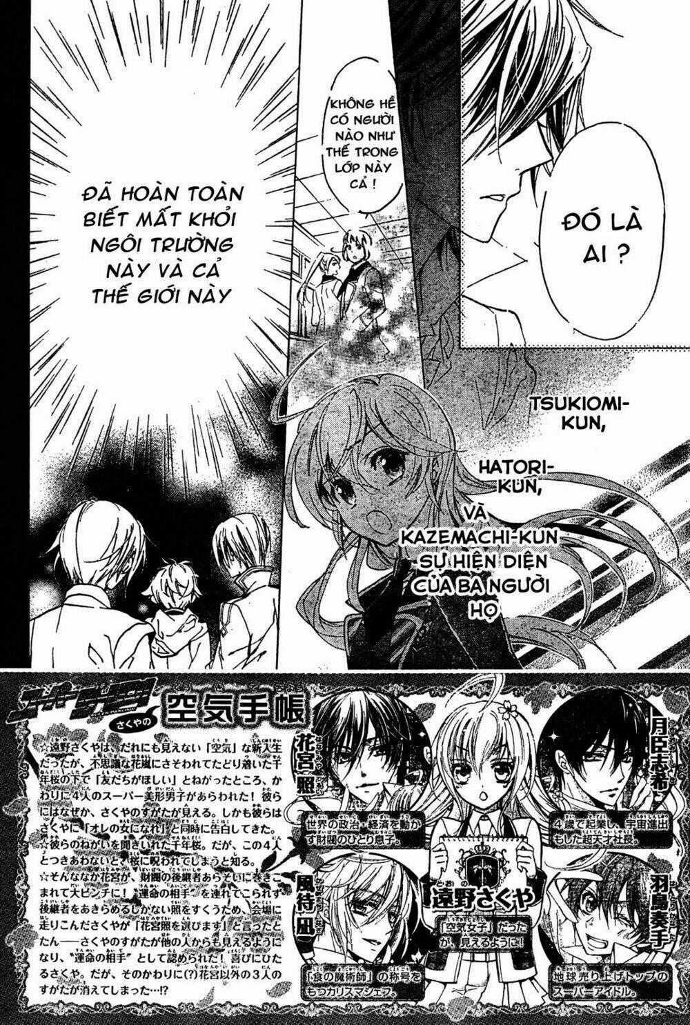 Super Darling! - Chapter 7 - Trang 2