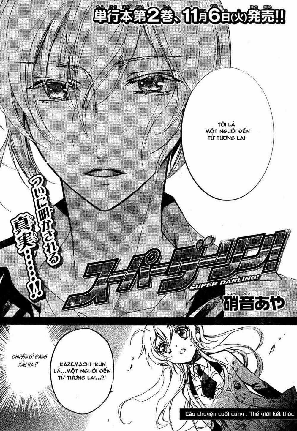 Super Darling! - Chapter 8 - Trang 2