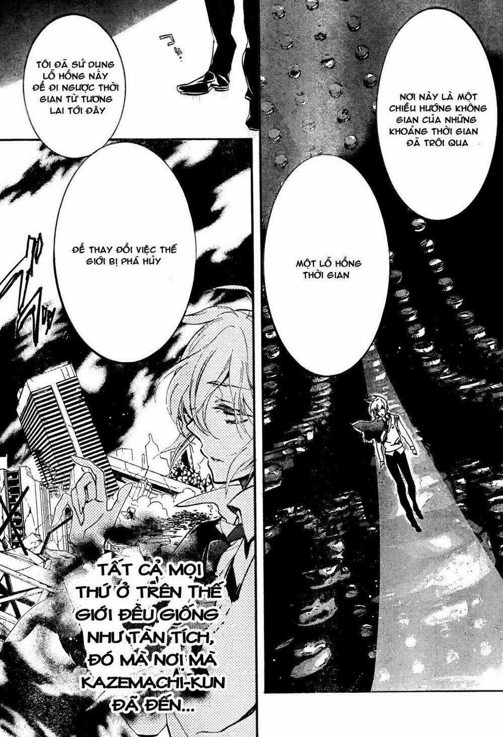 Super Darling! - Chapter 8 - Trang 12