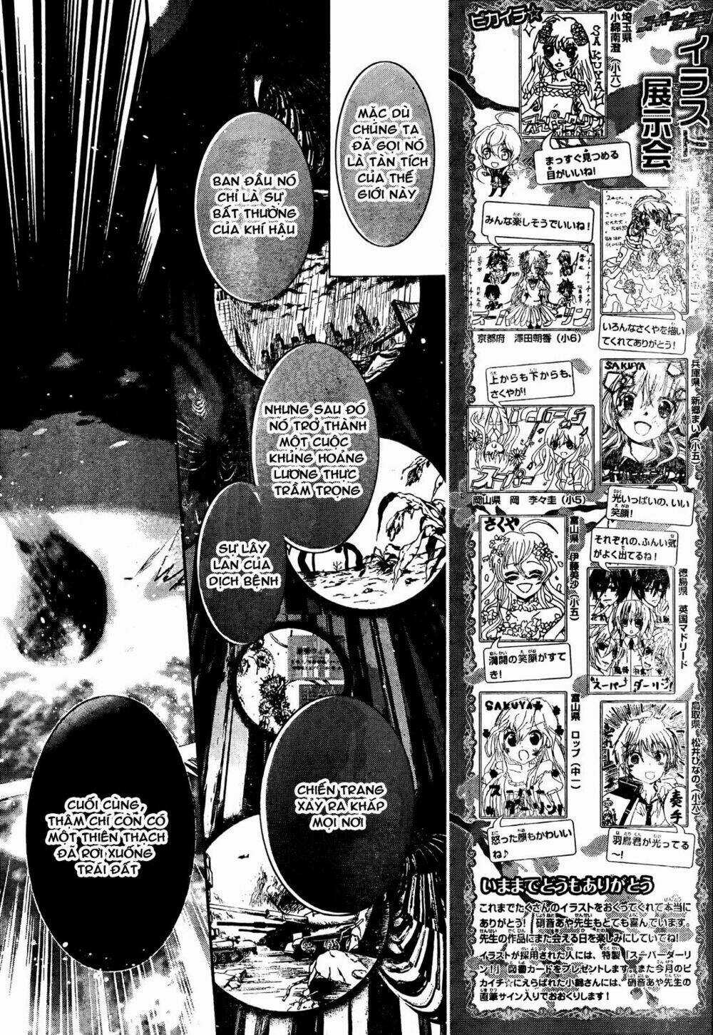 Super Darling! - Chapter 8 - Trang 13