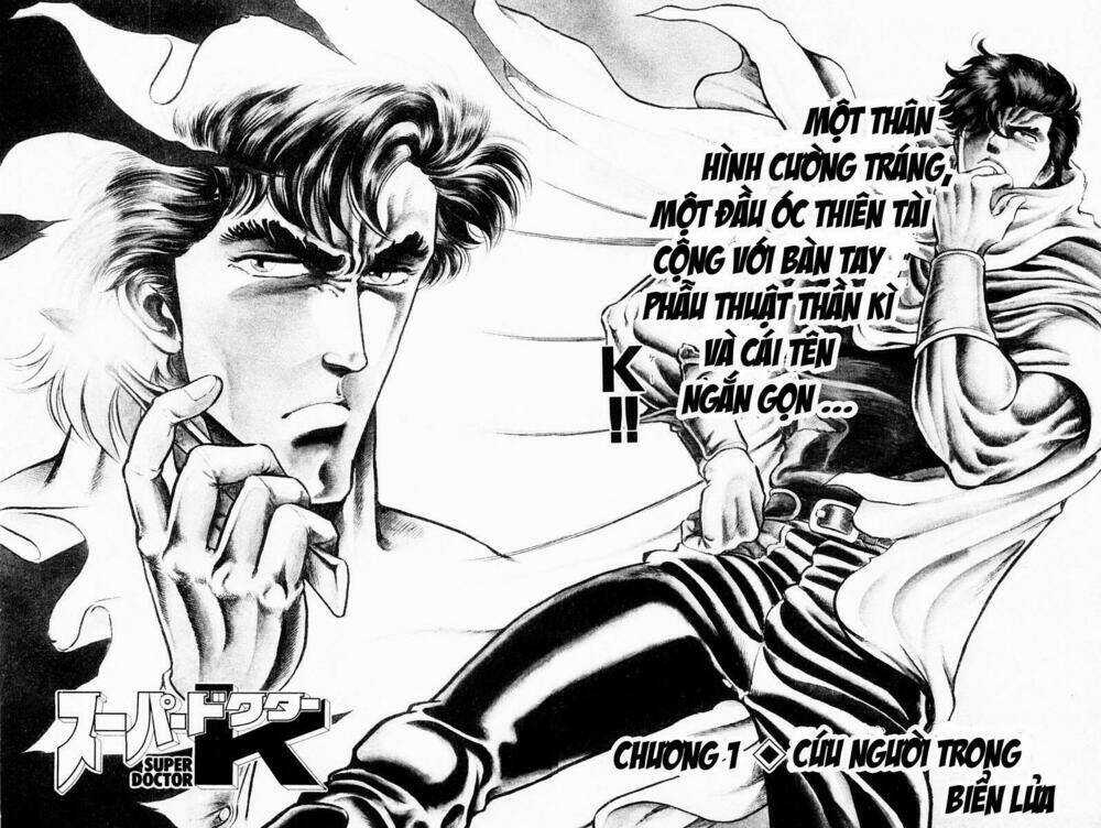 Super Doctor K - Chapter 1 - Trang 6