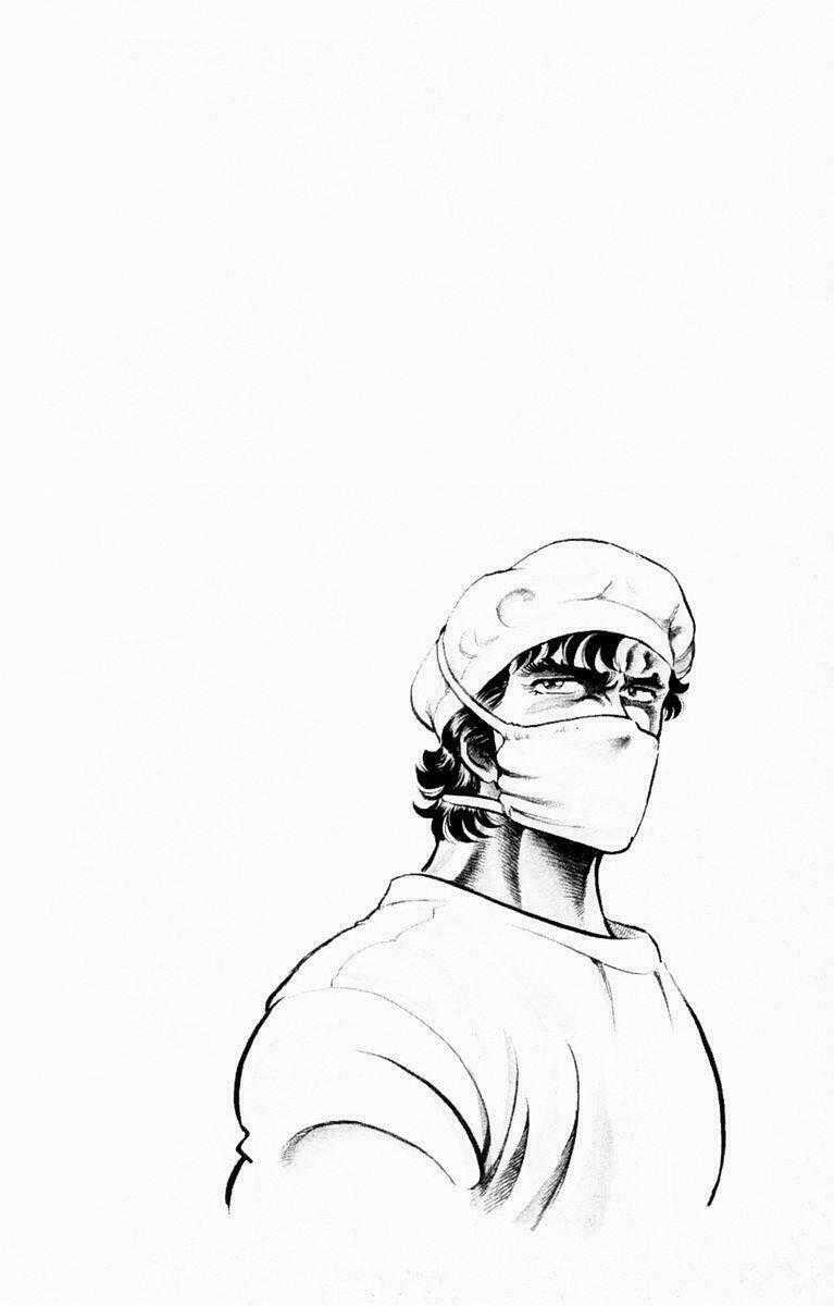 Super Doctor K - Chapter 2 - Trang 2