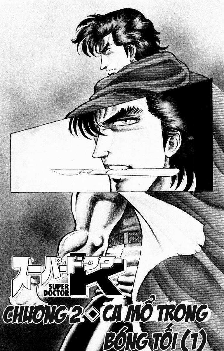 Super Doctor K - Chapter 2 - Trang 3