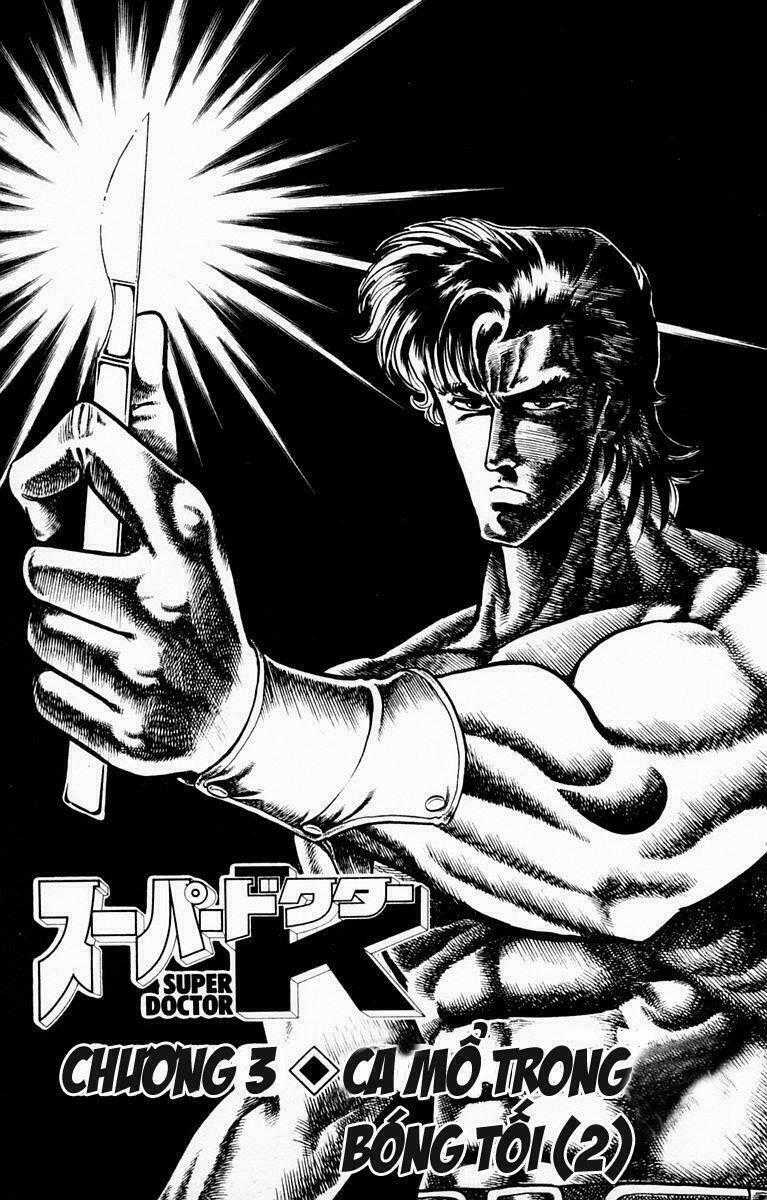 Super Doctor K - Chapter 3 - Trang 2