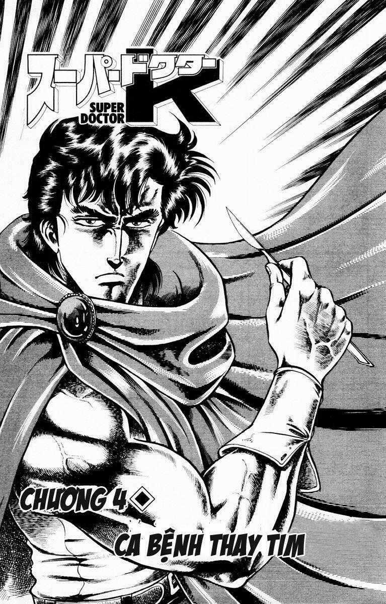 Super Doctor K - Chapter 4 - Trang 2