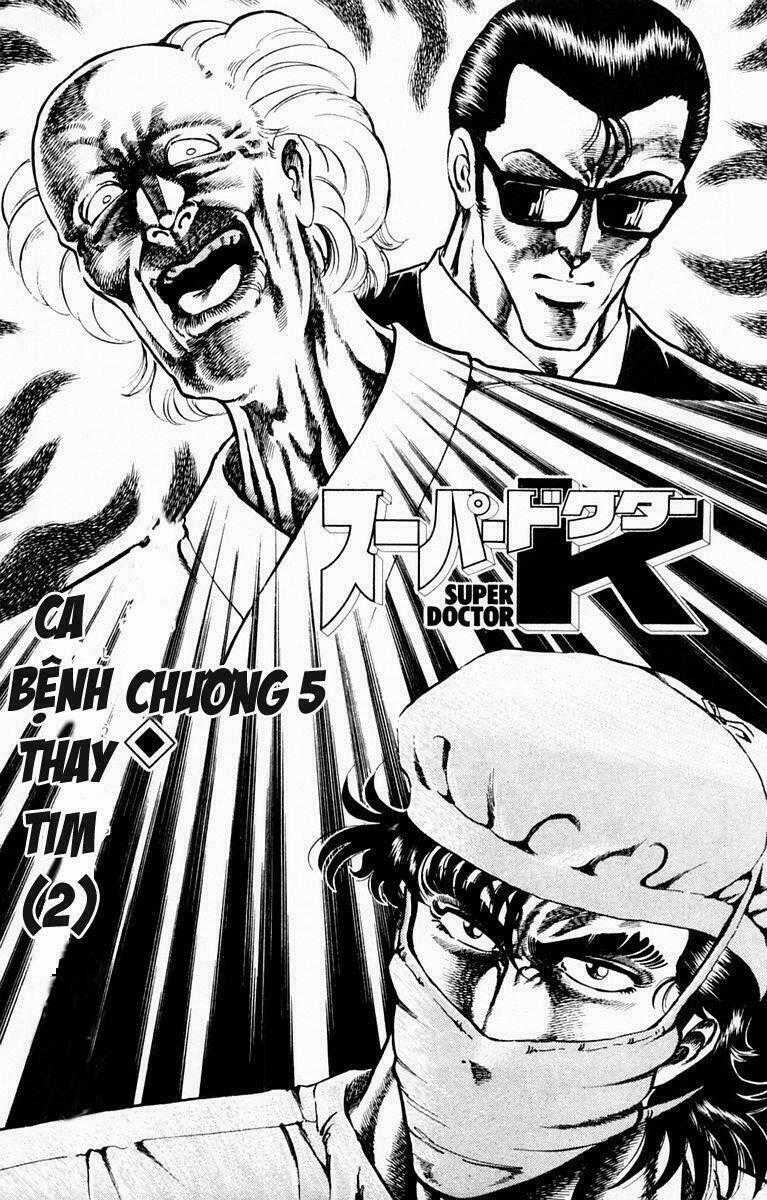 Super Doctor K - Chapter 5 - Trang 2