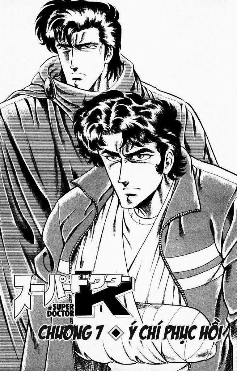 Super Doctor K - Chapter 7 - Trang 2