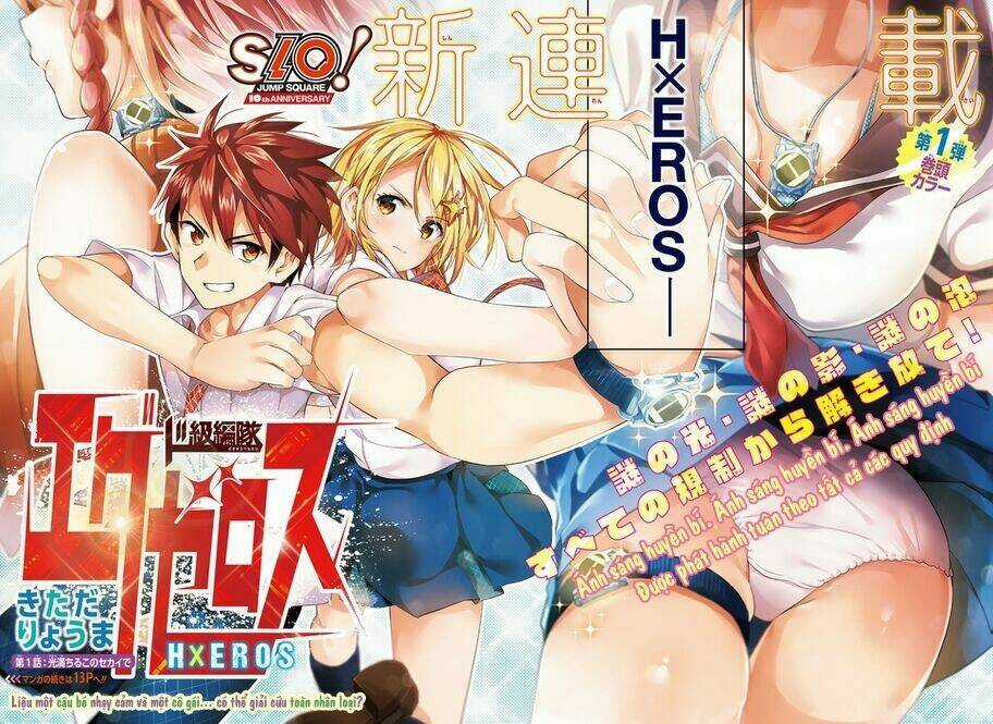 SUPER HXEROS - Chapter 1 - Trang 5