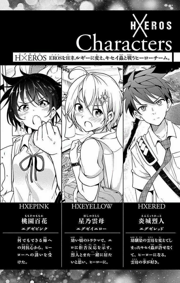 SUPER HXEROS - Chapter 10 - Trang 7