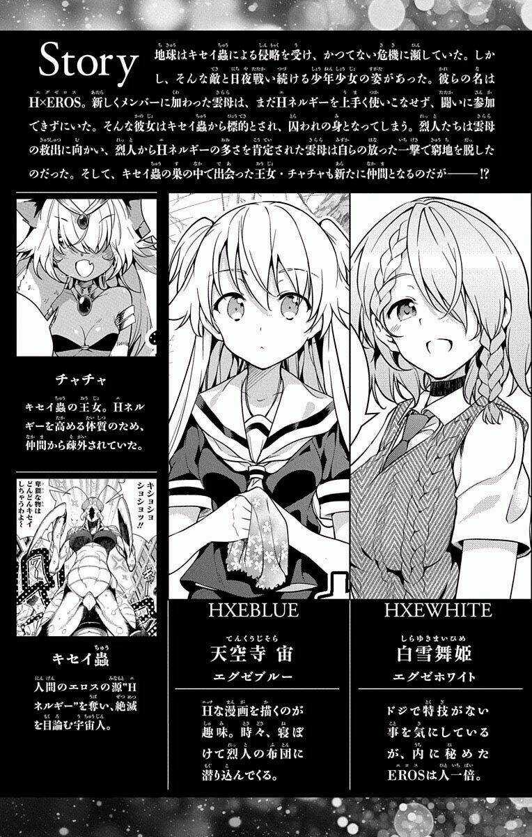 SUPER HXEROS - Chapter 10 - Trang 8