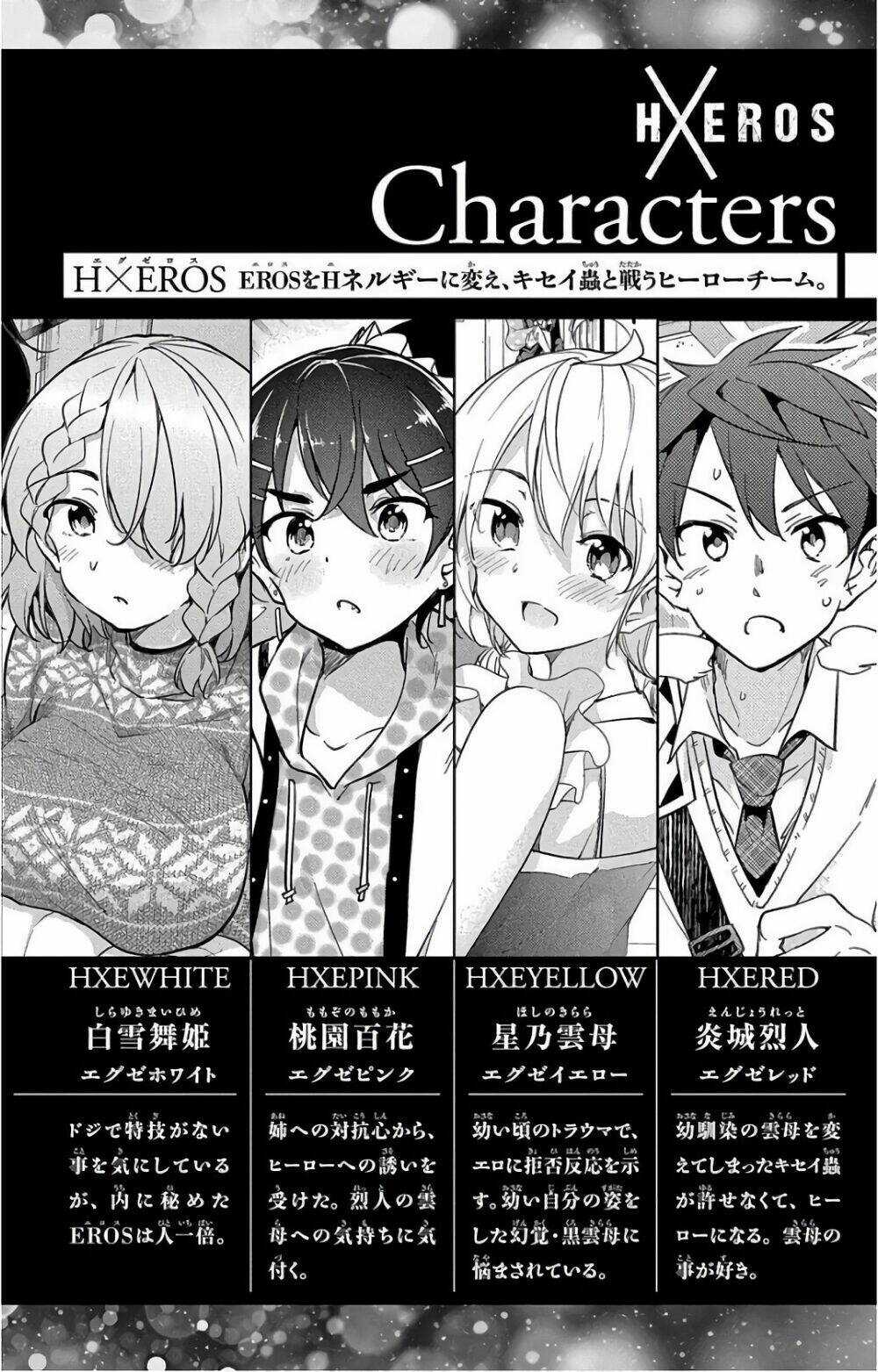 SUPER HXEROS - Chapter 19 - Trang 3