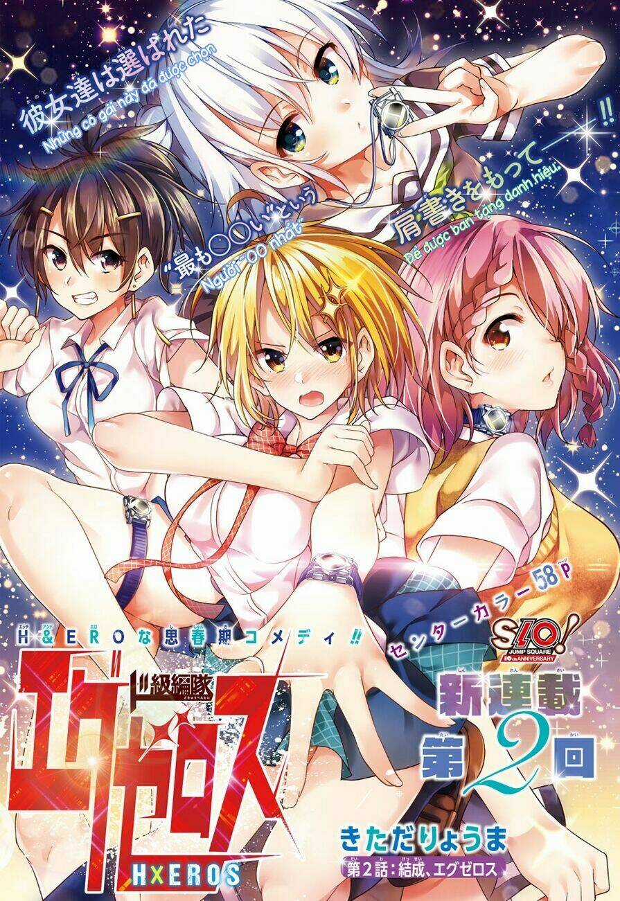 SUPER HXEROS - Chapter 2 - Trang 5