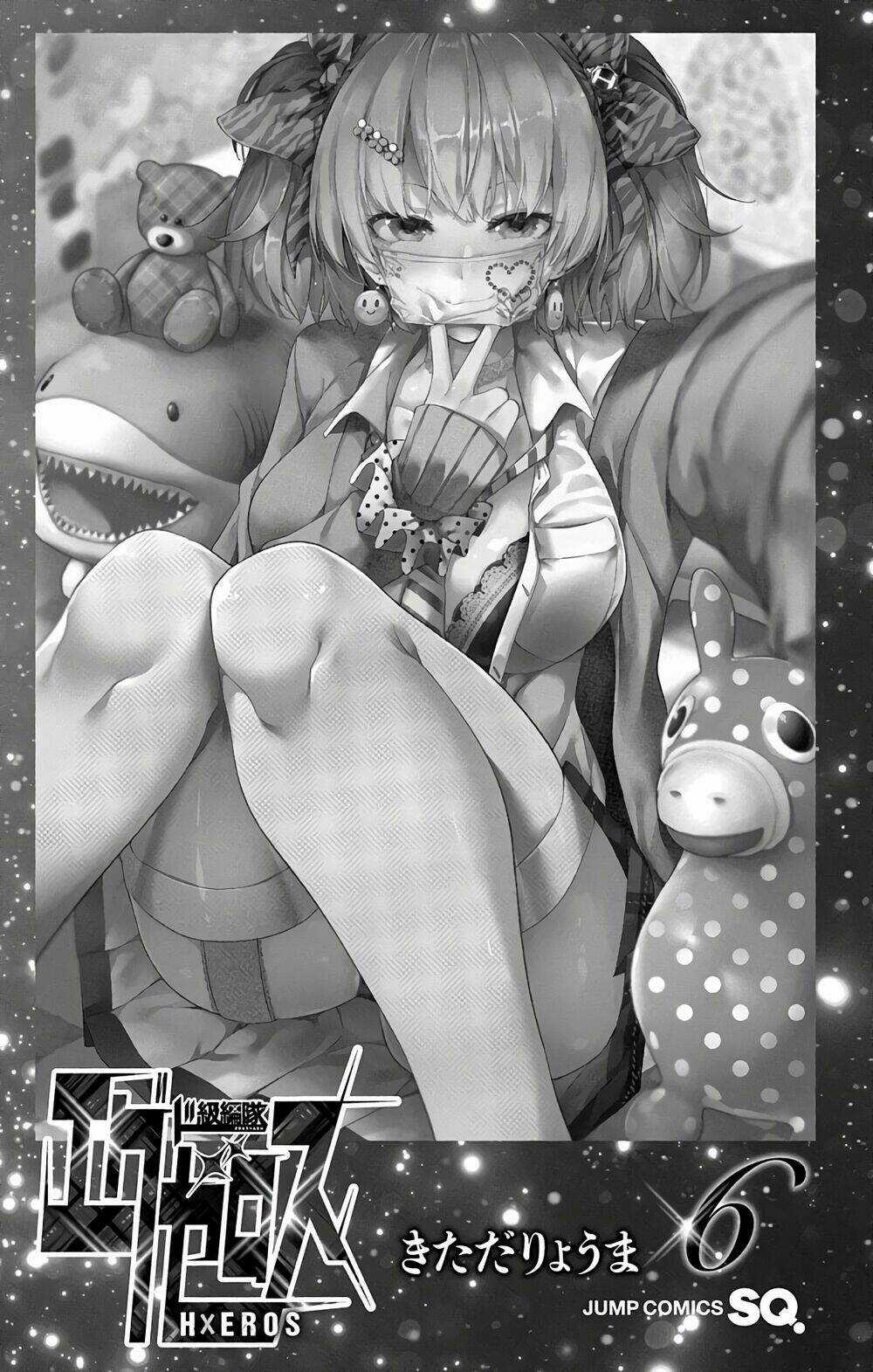 SUPER HXEROS - Chapter 25 - Trang 4