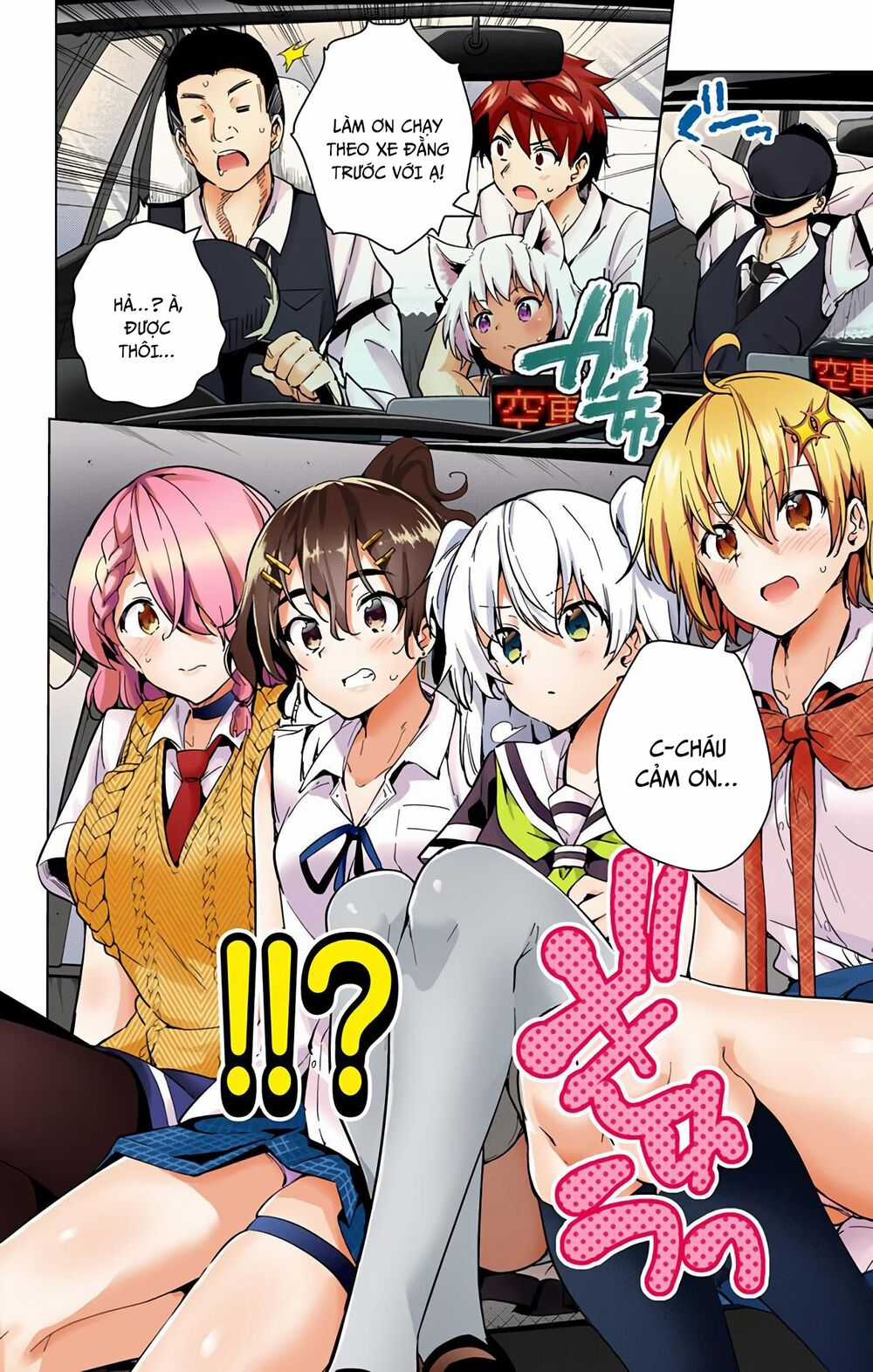 SUPER HXEROS - Chapter 27 - Trang 4