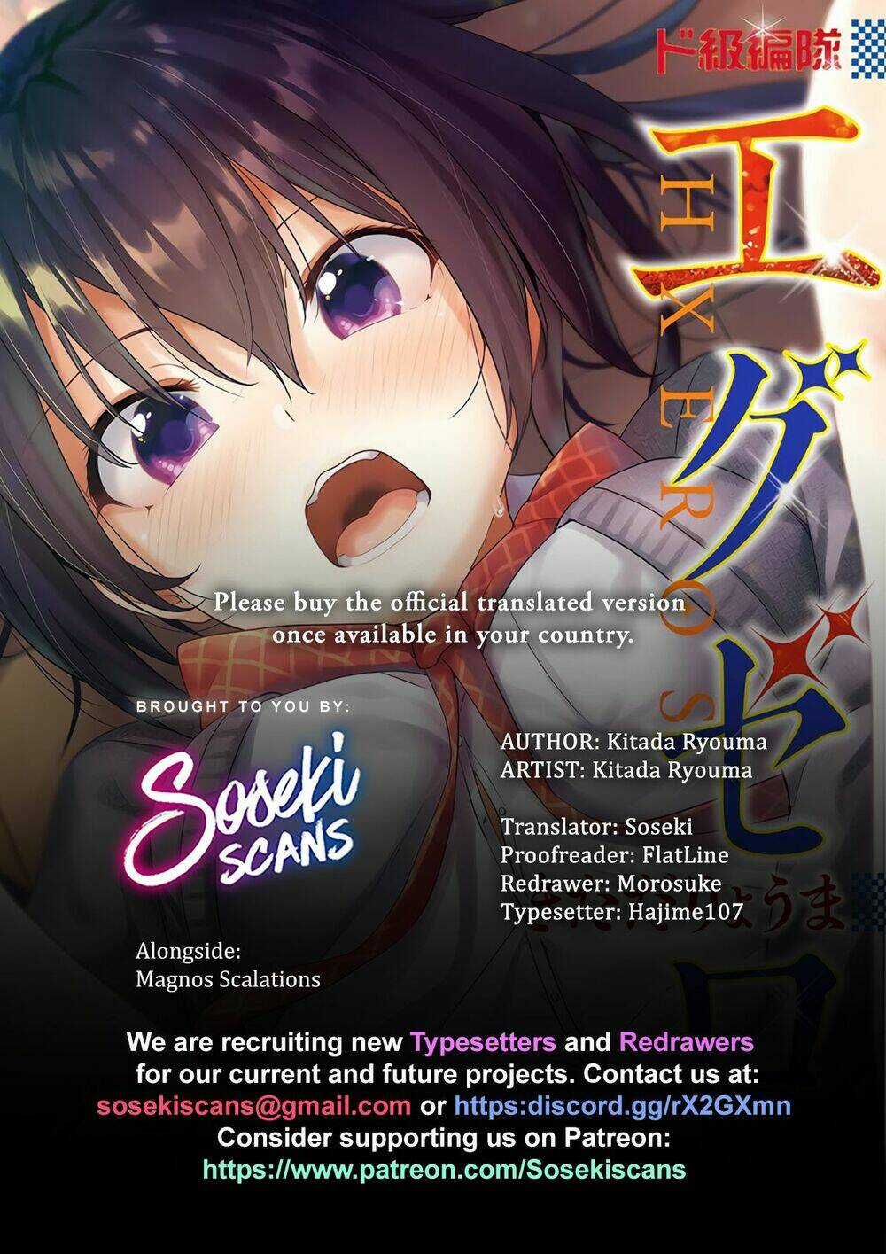 SUPER HXEROS - Chapter 30 - Trang 3