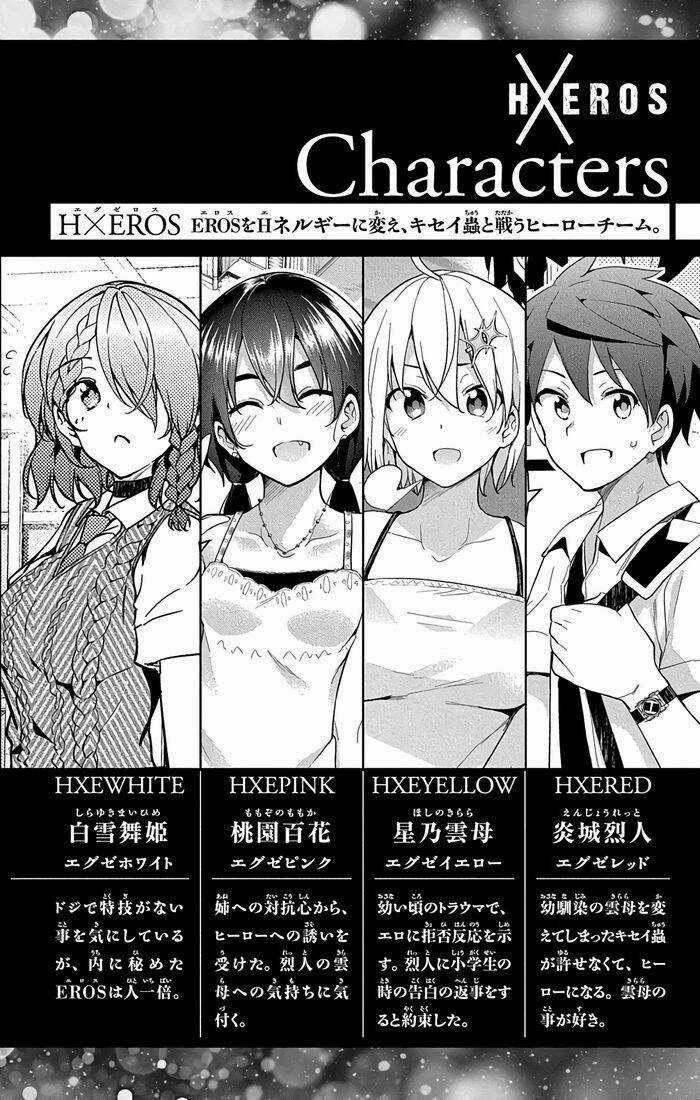 SUPER HXEROS - Chapter 34 - Trang 3