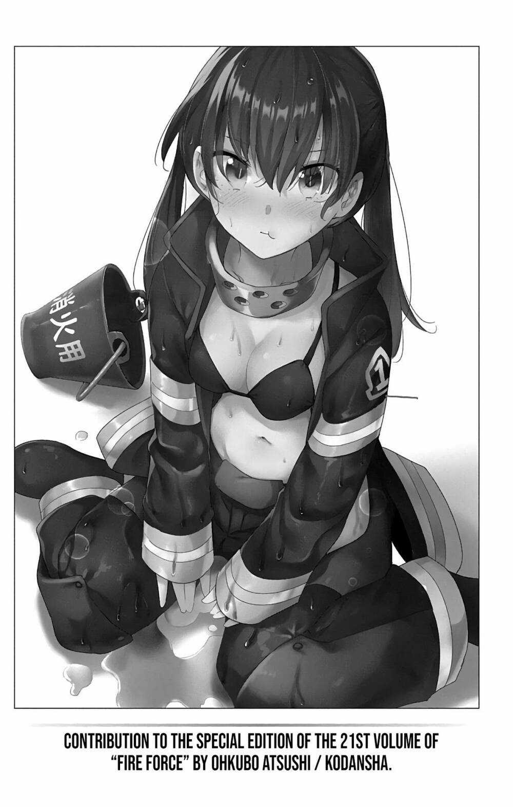 SUPER HXEROS - Chapter 47.5 - Trang 19