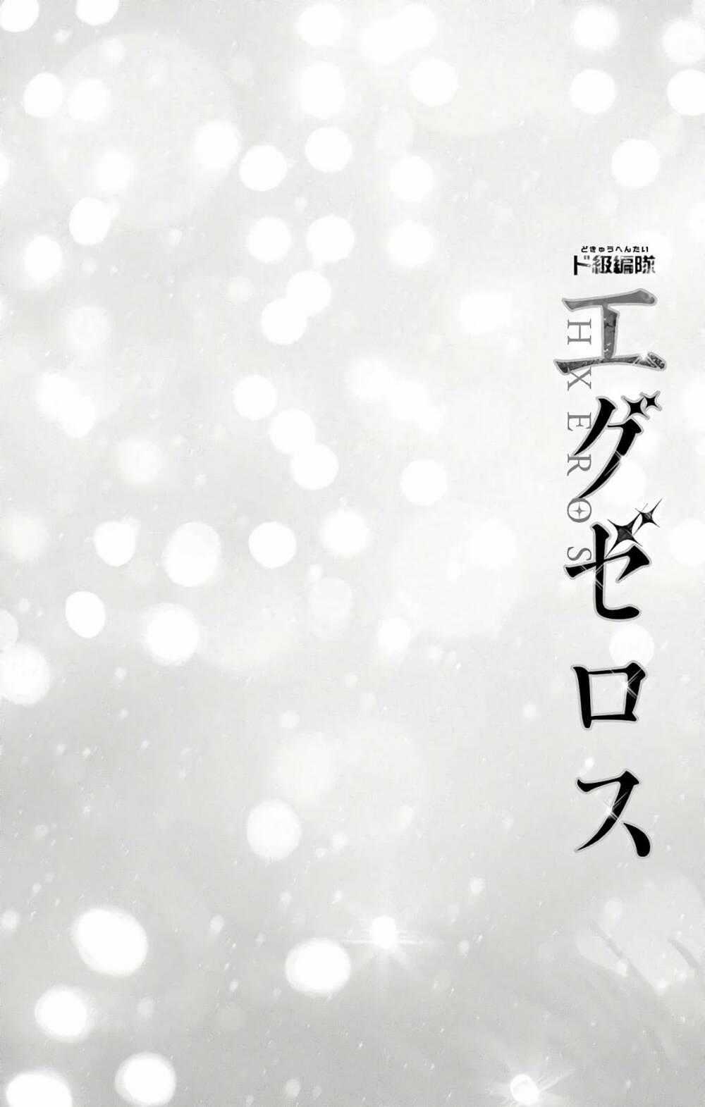 SUPER HXEROS - Chapter 48.2 - Trang 25