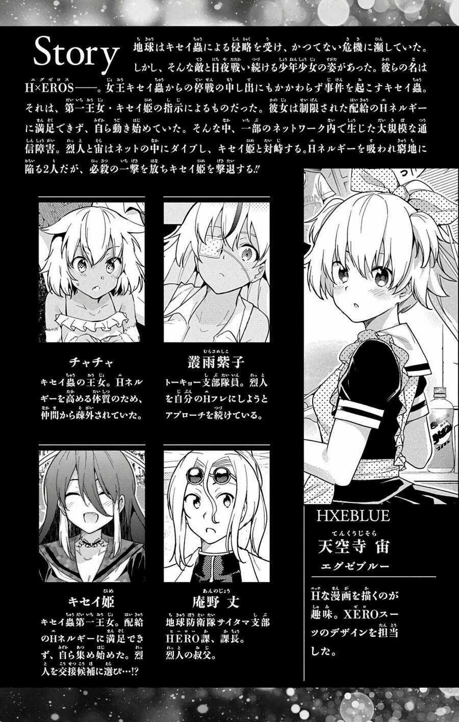 SUPER HXEROS - Chapter 48 - Trang 5