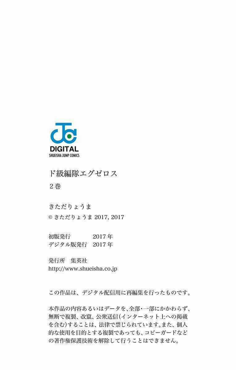 SUPER HXEROS - Chapter 9 - Trang 44