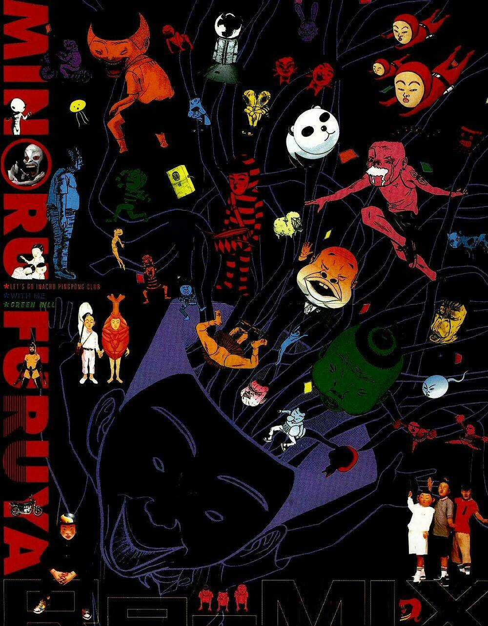 Super Remix Best - Chapter 1 - Trang 2