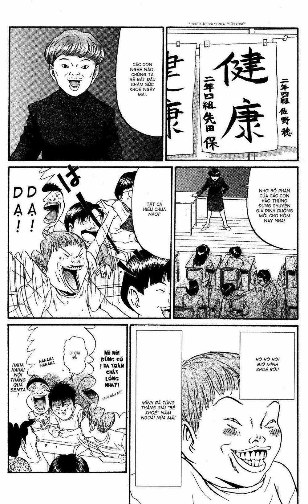 Super Remix Best - Chapter 1 - Trang 16