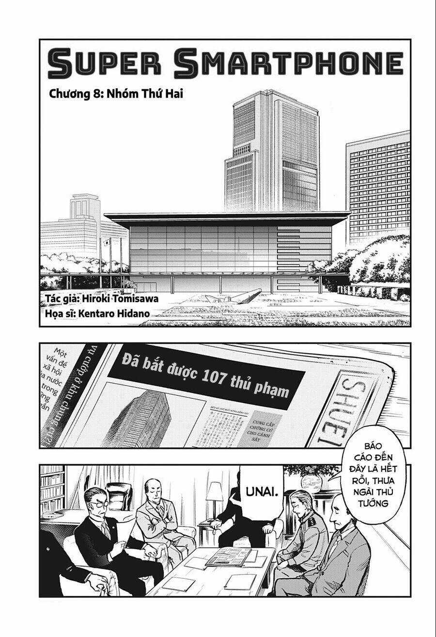 Super Smartphone - Chapter 8 - Trang 2