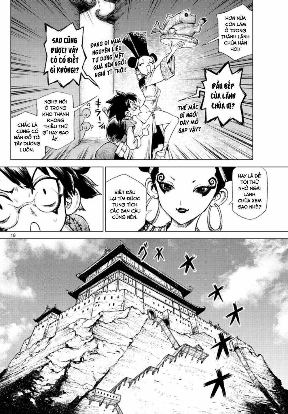 Super String: Isekai Kenmonroku - Chapter 1 - Trang 17