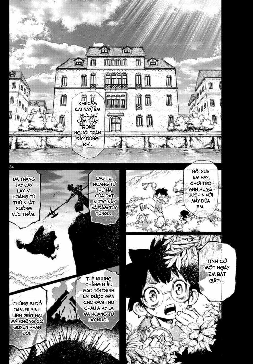 Super String: Isekai Kenmonroku - Chapter 1 - Trang 31