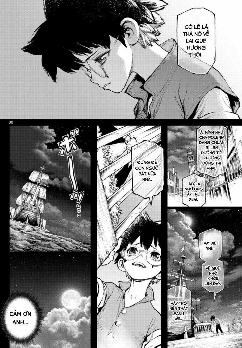 Super String: Isekai Kenmonroku - Chapter 1 - Trang 35