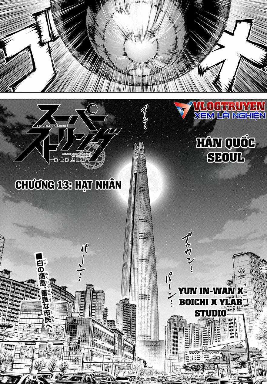 Super String: Isekai Kenmonroku - Chapter 13 - Trang 4