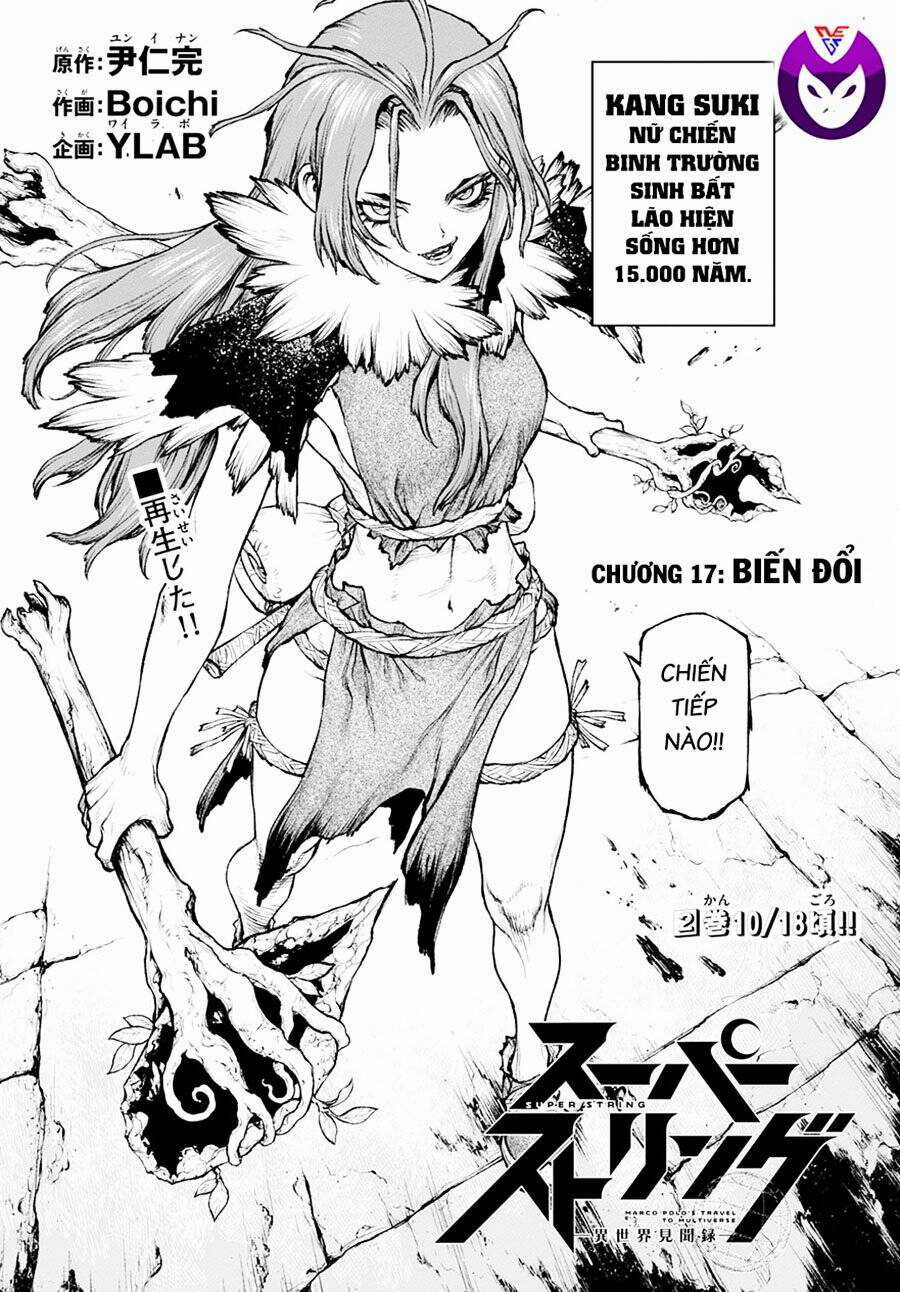Super String: Isekai Kenmonroku - Chapter 17 - Trang 5