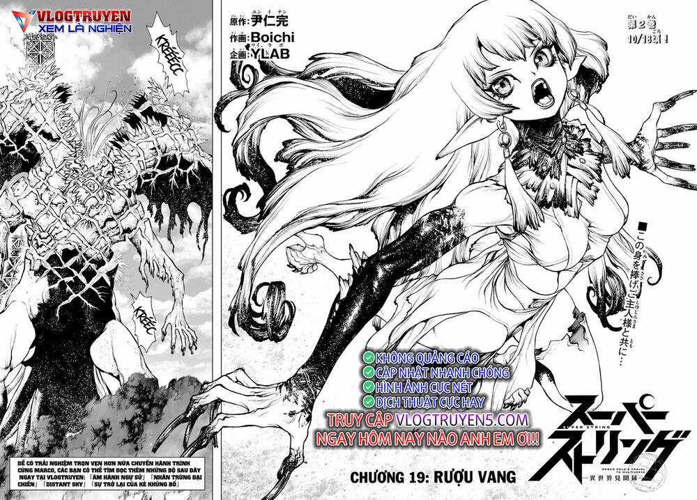 Super String: Isekai Kenmonroku - Chapter 19 - Trang 4