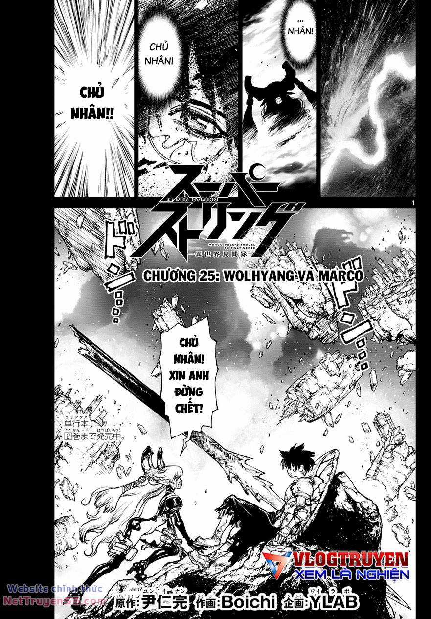 Super String: Isekai Kenmonroku - Chapter 25 - Trang 2