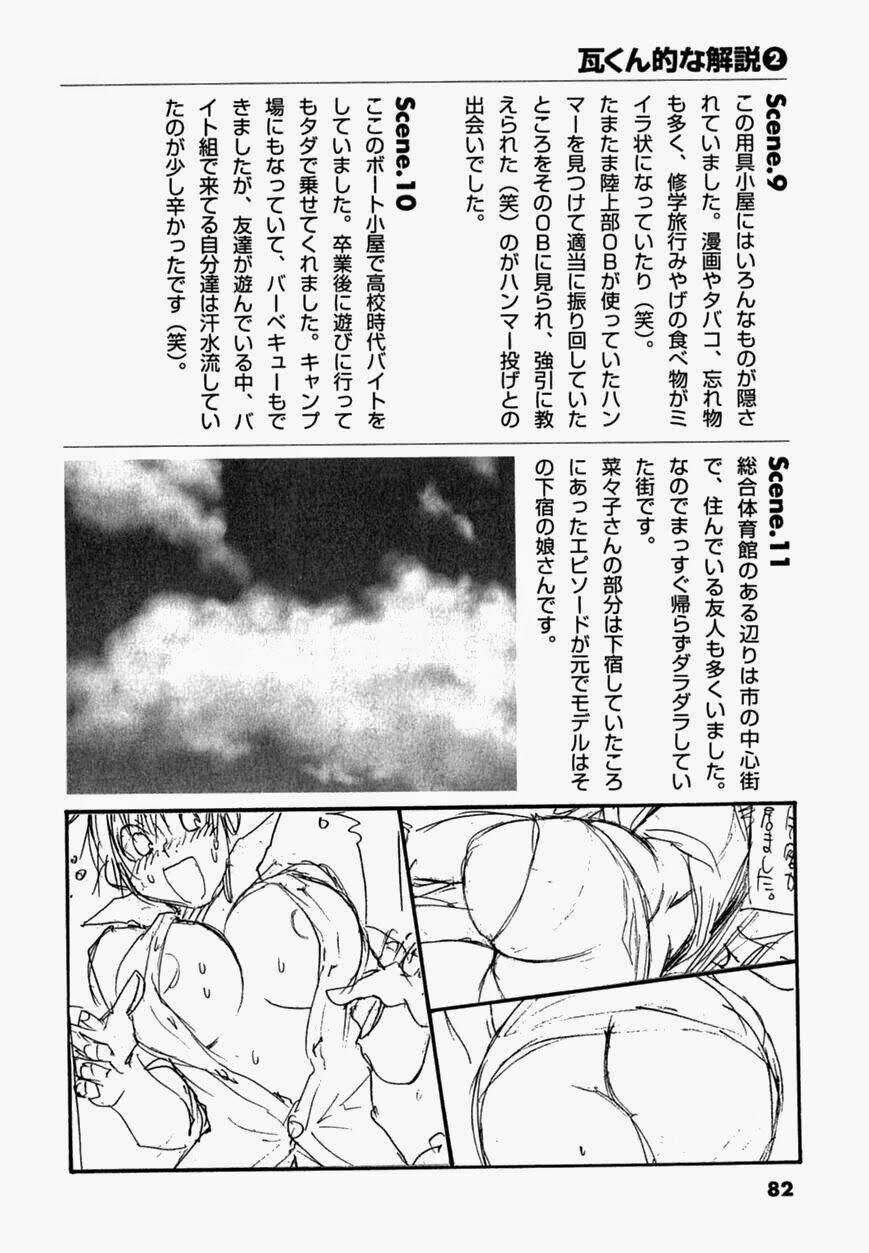 Superior Iron Man - Chapter 10 - Trang 2