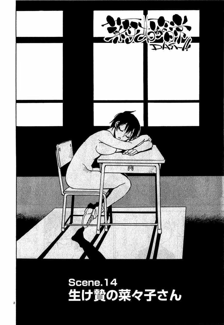 Superior Iron Man - Chapter 14 - Trang 4