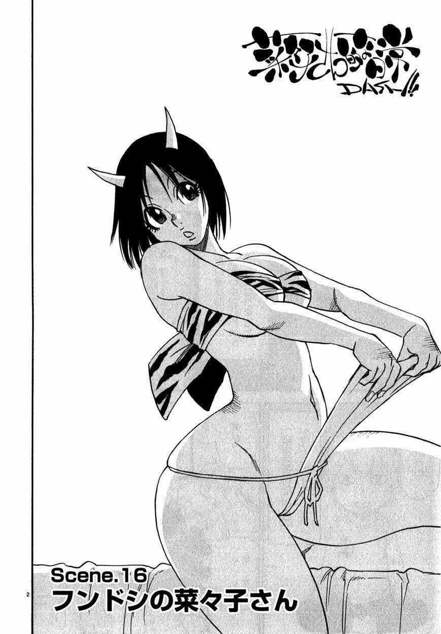 Superior Iron Man - Chapter 16 - Trang 2