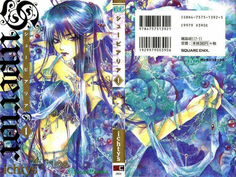 Superior - Chapter 1 - Trang 1